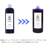 Salon Exclusive & Series Purple Shampoo, Murasaki Shampoo, Color Shampoo, Organic Herbal Extract, Murasaki Shampoo, Murashan (Set of 3)