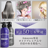 ROYD Lloyd Premium Color Shampoo, 16.9 fl oz (500 ml), 11 Kinds of Amino Acids, Salon Specifications, Karashan, Treatment, Shampoo Murasaki