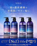 YOLU Yol | Shampoo Treatment Set Calm Night Repair