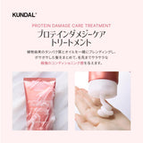 [KUNDAL] 【Damage Care 2-Piece Set】Shampoo 500ml + Treatment 250ml #Ylang Ylang 【Protein Bonding 2-Piece Set】Shampoo 500ml + Treatment 250ml #Ylang Ylang