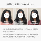 12/+= Kimura Soap 12/JU-NI Trial Set Shampoo Conditioner Try (Type-A+Type-B)