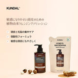 KUNDAL Nature Shampoo Refill 13.5 fl oz (400 ml), Amber Vanilla Nature Shampoo Refill #Amber Vanilla