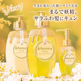 &HONEY アンドハニー｜【 パサつきケア 】 ピクシー モイストシルキー シャンプー トリートメント ペア セット [ シャンプー 440mL / トリートメント 445g ]