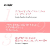 [KUNDAL] 【Damage Care 2-Piece Set】Shampoo 500ml + Treatment 250ml #Leather Iris 【Protein Bonding 2-item SET】Shampoo 500ml + Treatment 250ml #Leather Iris