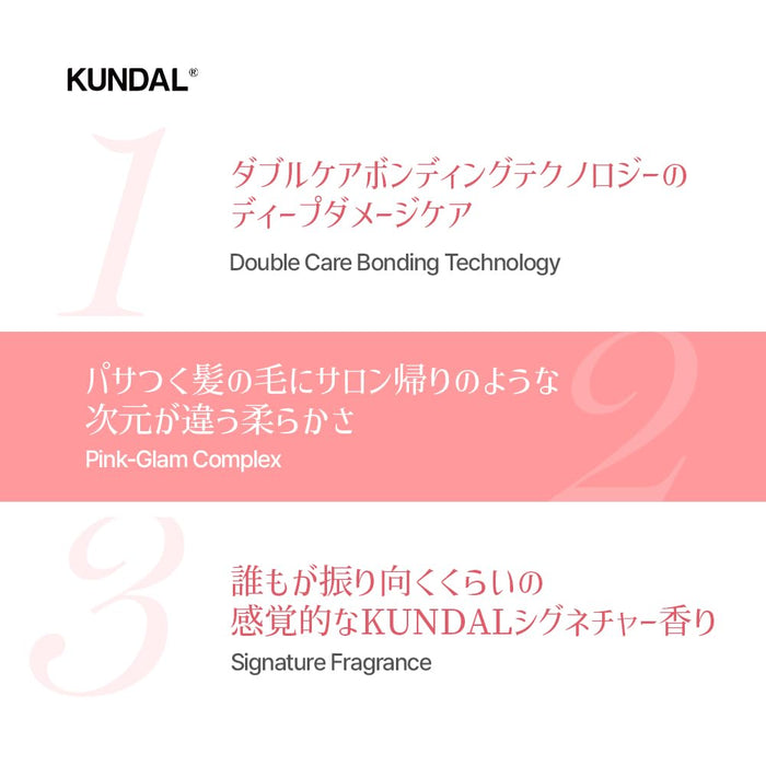 [KUNDAL Official] [Damage Care 3-Piece Set] Shampoo 500ml + Treatment 250ml + Leave-in Treatment 130ml #Violet Muguet