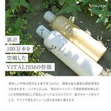 VITALISM Scalp Care Shampoo & Conditioner Set for WOMEN (Women's), 16.9 fl oz (500 ml), Large Capacity, Pump Type (Renewal Version)