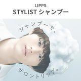 LIPPS Stylist Shampoo for Men and Women, Rich Foam, Salon Supervised, Mandarin Scent, 400ml.Treatment refill (350g)