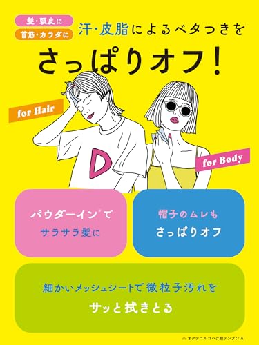 ダイアン ドライシャンプー シート [無香料] 12枚入り +BODY プラスボディ ダイアンパーフェクトビューティー (× 6)