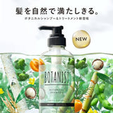 BOTANIST | Shampoo and Treatment Set Large Capacity Refill [Damage Care]