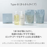 Kimura Soap 12/JU-NI Shampoo Conditioner Refill Set (Type-A)