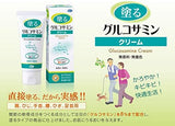 AZUMA SHOJI [Price Directly Imabari Towel Included] Paint Glucosamine Cream 2.1 oz (60 g), Set of 3 / Traveling Beauty Glucosamine 8% Formulated