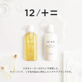 Kimura Soap 12/JU-NI Shampoo Conditioner Refill Set (Type-A)