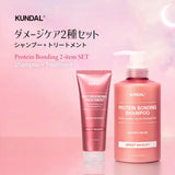 [KUNDAL] 【Damage Care 2-Piece Set】Shampoo 500ml + Treatment 250ml #Ylang Ylang 【Protein Bonding 2-Piece Set】Shampoo 500ml + Treatment 250ml #Ylang Ylang