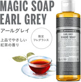 DR. BRONNER'S Magic Soap, Earl Grey Set, 8.3 fl oz (237 ml+59 ml)