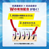 メディクイックH 頭皮のメディカルシャンプー しっとり ポンプ本体320ml(フケかゆみを防ぐ 乾燥 殺菌 抗炎症) 【医薬部外品】