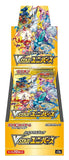 Pokemon Card Game Sword & Shield High Class Pack VSTAR Universe Box