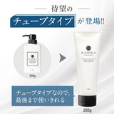 KAMIKA Cream Shampoo [Black Hair, Shiny Hair, All-in-One, Paraben-Free] Tube Type 200g (Bergamot Jasmine Scent (4 tubes))