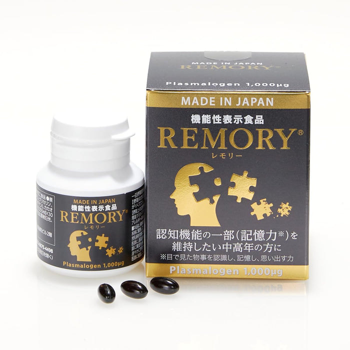 REMORY Plasmalogen Sea Squirt Supplement - Brain Health Supplement - 30 Days Supply