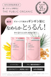 The Public Organic Shampoo & Treatment Best Cosmetics Refill Set 【Super Positive】 400mL + 400mL Amino Acid Aroma Essential Oil Additive-Free Hair Care Non-Silicone Made in Japan