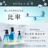 HIRITU Balance Repair Shampoo and Hair Treatment Set [Moist] 410mL each, with Apricot & Jasmine fragrance