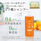 AFC Shampoo, Refreshing Citrus, Bottle, 16.9 fl oz (500 ml), Amino Acid, Medicinal Non-Silicone, Citrus, Quasi-drug