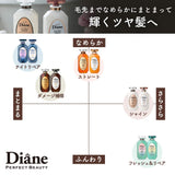 Diane 【Large Capacity】 Shampoo [Shiny Hair] Floral & Berry Scent Perfect Beauty Extra Shine Refill 660ml