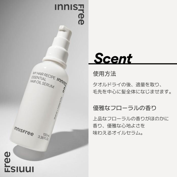 イニスフリー(innisfree) マイヘアレシピ オイルセラム 100mL - 正規品