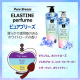 ELASTINE OFFICIAL ELASTINE Perfume (Pure Breeze Set, Shampoo & Conditioner) 2 Piece Assortment