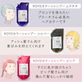 ROYD Color Shampoo Refill (500g / Pink) Pink Tone Hair Color Keeping Shampoo (Scalp Cleansing / Yellowing Prevention / Hair Care) For Men and Women