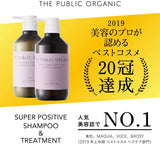 THE PUBLIC ORGANIC Shampoo Body Bottle, Super Positive, 16.9 fl oz (500 ml), Non-Silicone, Amino Acids, Hair Care, Essential Oils, Made in Japan