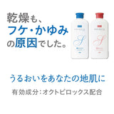 serapie(オクトセラピエ) 薬用シャンプー230ml+薬用コンディショナー230ml