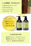 The Public Organic Shampoo & Treatment Bottle Set [Super Bouncy] [Moisturizing] Best Cosmetics 480mL + 480mL Amino Acid Aroma Essential Oil Additive-Free Hair Care Non-Silicone Made in Japan