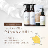 Coco Kinu Salon Shampoo, Treatment, Hair Mask, Hair Oil (4-piece set) - Salon-exclusive product for concentrated damage repair with a silky soap fragrance.