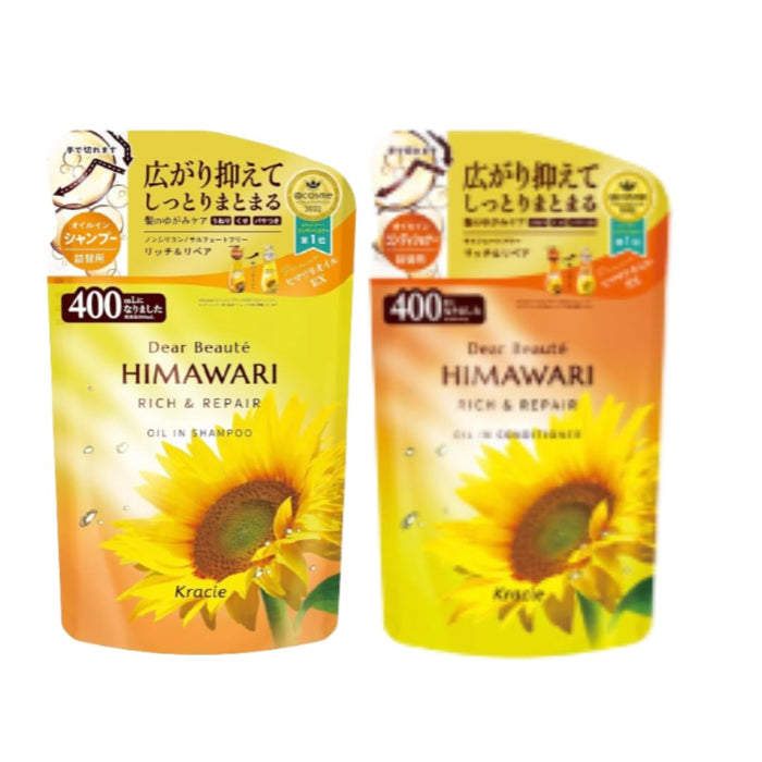 【まとめ買い】ディアボーテ HIMAWARI(ヒマワリ) オイルイン リッチ&リペア 400mL 詰め替え (シャンプー1個+コンディショナー1個)