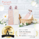 PURUNT Shampoo Treatment Set, Damage Care, Deep Repair