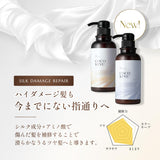 COCO KINU Salon Shampoo, a salon-exclusive product, amino acid shampoo, non-silicone shampoo, intensive damage repair, 400mL.