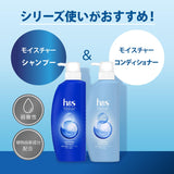 H&S Moisture Shampoo Refill Extra Large 2.2L ×2 Set Large Capacity H&S