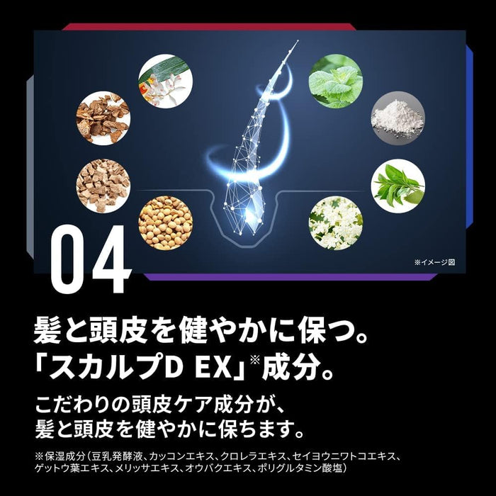 スカルプD シャンプー メンズ ホルダー付き＋つけかえ用 ストロングオイリー2点セット 超脂性肌用 ボリュームアップ ノンシリコン 医薬部外品 アンファー