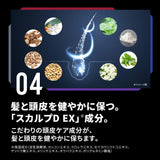 スカルプD シャンプー メンズ ホルダー付き＋つけかえ用 ストロングオイリー2点セット 超脂性肌用 ボリュームアップ ノンシリコン 医薬部外品 アンファー