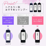 Salon Exclusive & Series Murasaki Shampoo Organic Herbal Extract Color Shampoo (1000ml, Purple) Purple Shampoo Refill