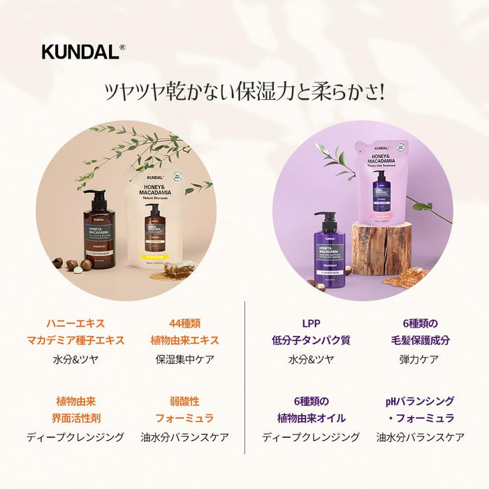 [KUNDAL] Premium Hair Care Refill Set - Shampoo Refill Pack 400ml & Treatment Refill Pack 400ml #Cherry Blossom