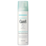 Curel Deep Moisturizing Spray