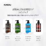 KUNDAL Official Kundal Nature Shampoo Refill, 13.5 fl oz (400 ml), Cherry Blossom, Amino Acids, Non Silicone, Non-Paraben, Rich Type, Damaged Hair, Hair Care, Scalp Care, Fragrance, Hypoallergenic