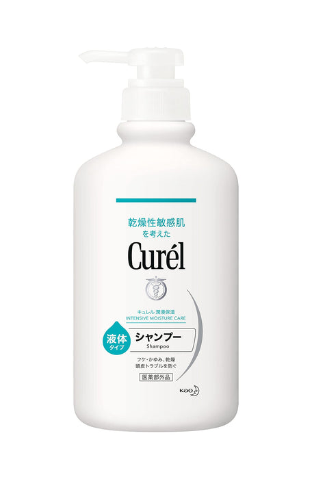 CUREL Shampoo Pump 420ml (can be used for babies as well)