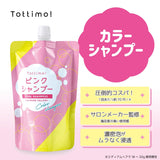 TOTTIMO! Color Shampoo, Pink, 16.9 fl oz 500 ml