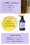 THE PUBLIC ORGANIC Shampoo Bottle [Super Shiny] [Glossy Moisturizing] 16.2 fl oz (480 ml) Best Cosmetics Amino Acid Aroma Essential Oil Hair Care Made in Japan