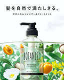 BOTANIST | Shampoo Refill Moist 400ml