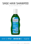 WELEDA Sage Hair Shampoo, 7.8 fl oz (200 ml), Scalp Care, Clear Herb Scent, Naturally Derived Ingredients, Organic