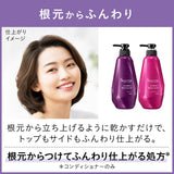 SEGRETA Shampoo & Conditioner Refill + Sample Bonus (3-Piece Set)