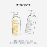 Kimura Soap 12/JU-NI Trial Set Shampoo Conditioner (Moist Type A 2.3 fl oz (60 ml) Trial Set of 6